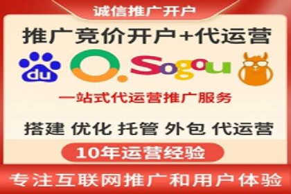 百度竞价成本分析，案例启示