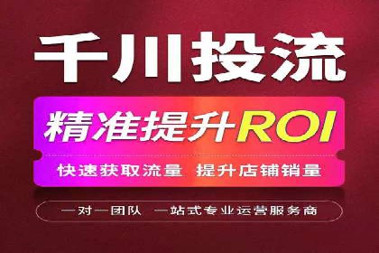 快手信息流内容策划与执行